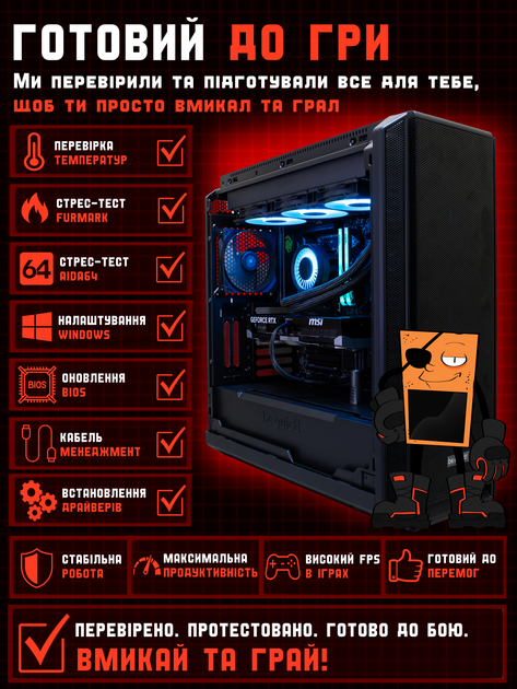 Игровой ПК Silent Lord (RTX 5080 16GB / Ryzen 7 9800X3D / 32GB DDR5 / SSD 1TB) - изображение 4