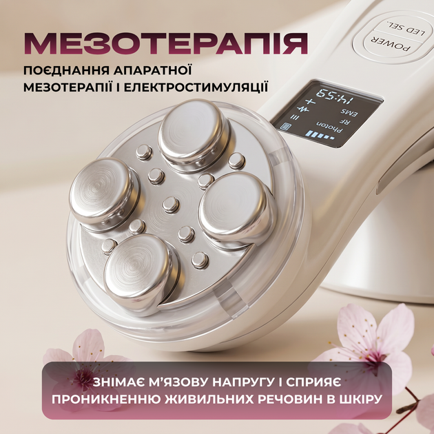 Мікрострумовий масажер для обличчя та шиї RF & EMS Beaty Instrument з мікротоками 9 режимів ліфтинг LPG та тонус шкіри для омолодження з мікрострумами електричний акумуляторний - зображення 2