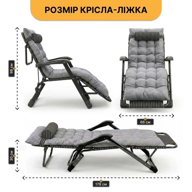 Складное кресло-лежак LB-1141 178х66х98 см стальная труба Oxford 600D черное - изображение 2