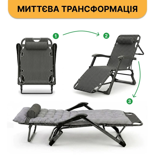 Складное кресло-лежак LB-1141 178х66х98 см стальная труба Oxford 600D черное - изображение 8