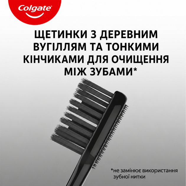 Щетка зубная Colgate 360 Charcoal средней жесткости - Фото 2 Щетка зубная Colgate 360 Charcoal средней жесткости - изображение 2