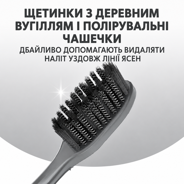 Щетка зубная Colgate 360 Charcoal средней жесткости - Фото 3 Щетка зубная Colgate 360 Charcoal средней жесткости - изображение 3