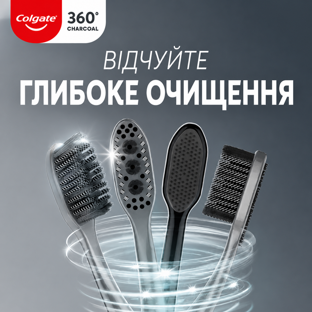 Щетка зубная Colgate 360 Charcoal средней жесткости - Фото 6 Щетка зубная Colgate 360 Charcoal средней жесткости - изображение 6