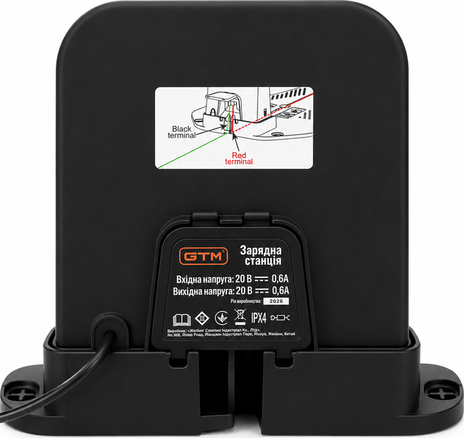 Газонокосилка-робот аккумуляторная GTM RLM500 16W 500 м² (RLM500/16W) - изображение 14
