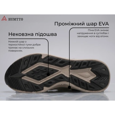 Кроссовки Humtto чоловічі повсякденні Unity сірі 44 (360572A-3-44) - изображение 7