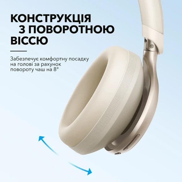 Навушники Anker SoundCore Space One, White, ANC, Hi-Res Audio, Multipoint, 55H - зображення 9