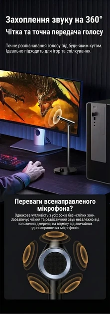 Настольный USB микрофон Ugreen для ПК 96 кГц/24 бит 360° DSP с шумоподавлением 3.5 мм Black (CM379) - Фото 4 Настольный USB микрофон Ugreen для ПК 96 кГц/24 бит 360° DSP с шумоподавлением 3.5 мм Black (CM379) - изображение 4