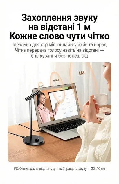 Настольный USB микрофон Ugreen для ПК 96 кГц/24 бит 360° DSP с шумоподавлением 3.5 мм Black (CM379) - Фото 3 Настольный USB микрофон Ugreen для ПК 96 кГц/24 бит 360° DSP с шумоподавлением 3.5 мм Black (CM379) - изображение 3