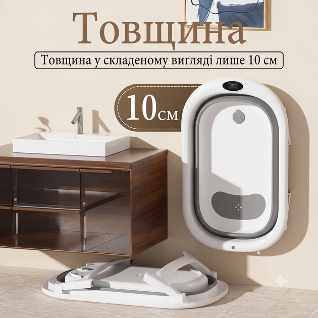 Дитяча ванночка складна Hanert KinderBad Grey для купання новонародженої дитини немовлят з термометром зі зливом і вкладишем подушкою на ніжках - Фото 8 Дитяча ванночка складна Hanert KinderBad Grey для купання новонародженої дитини немовлят з термометром зі зливом і вкладишем подушкою на ніжках - изображение 8