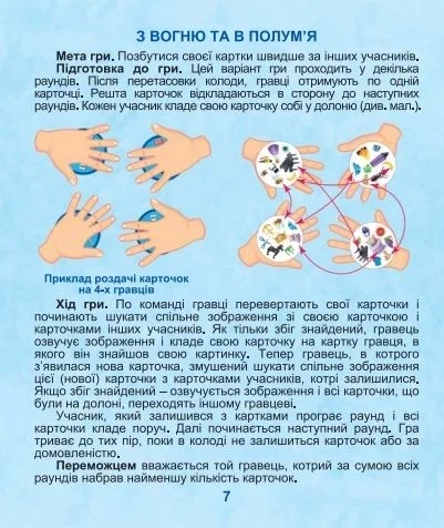 Настільна гра Artos games Дуплет Deluxe для всієї родини з 57 картками - Фото 8 Настільна гра Artos games Дуплет Deluxe для всієї родини з 57 картками - зображення 8