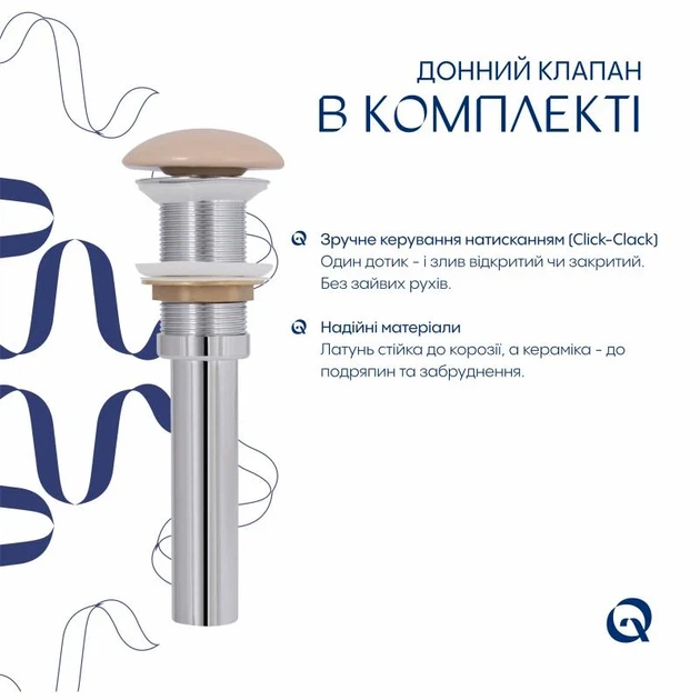 Раковина накладная Qtap Aquarius 470x380x120 мм керамическая бежевая прямоугольная с донным клапаном - изображение 5