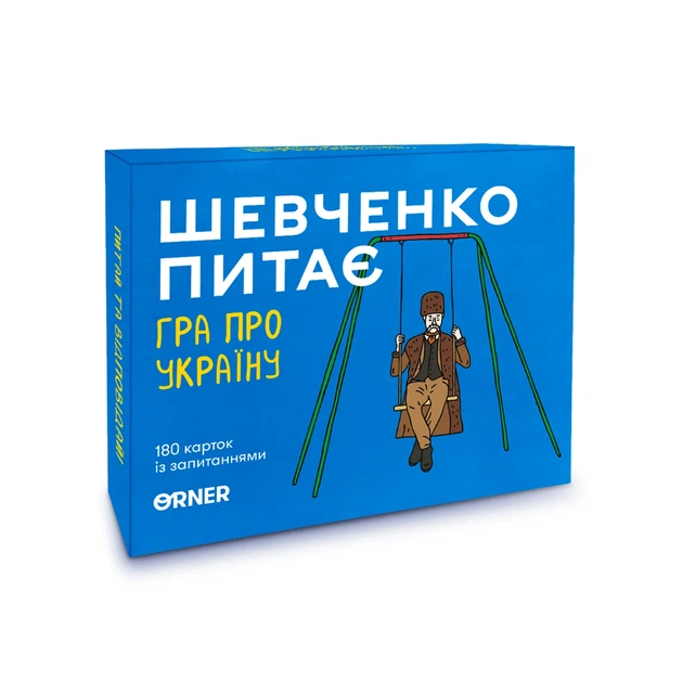 Настольная игра об Украине «Шевченко спрашивает» - Фото 1 Настольная игра об Украине «Шевченко спрашивает» - изображение 1