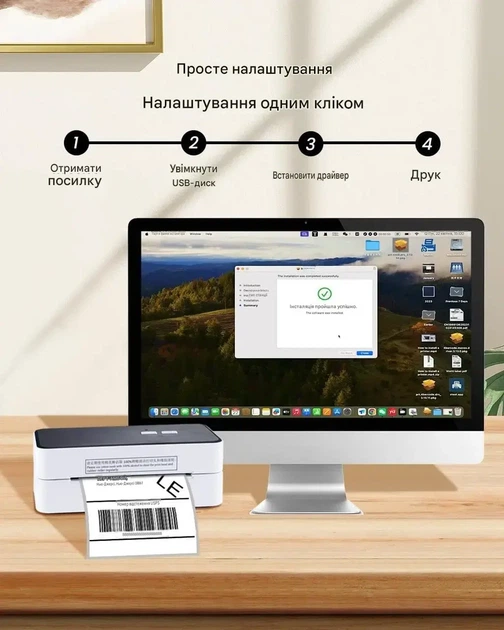 Термопринтер этикеток Vretti USB 4×6, 203 DPI, для ТТН, наклеек и штрихкодов, совместимый с Windows и Mac OS - изображение 5