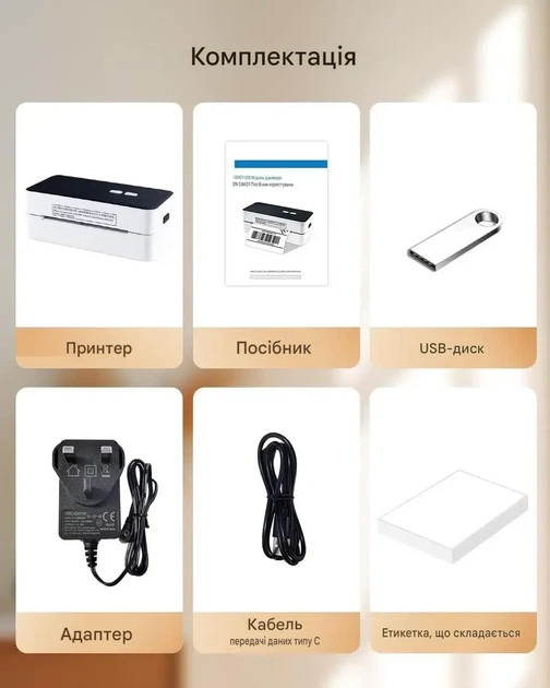 Термопринтер этикеток Vretti USB 4×6, 203 DPI, для ТТН, наклеек и штрихкодов, совместимый с Windows и Mac OS - изображение 6