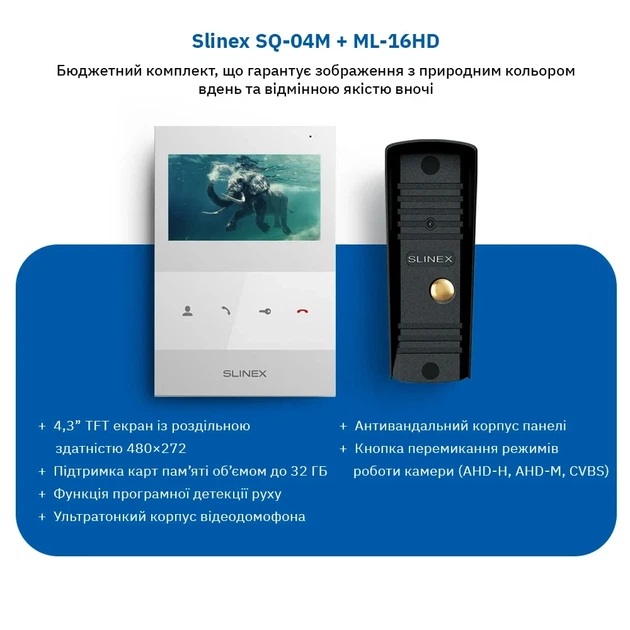 Комплект видеодомофона Slinex ML-16HD(Black)+SQ-04M(White) - изображение 2