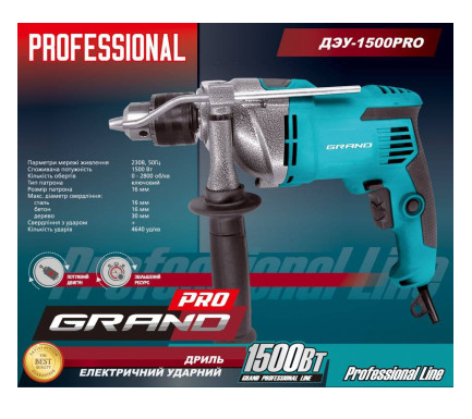 Дрель ударная GRAND ДЕУ-1500 PRO 1500 Вт, патрон 16 мм под ключ, металлический редуктор, реверс - изображение 4