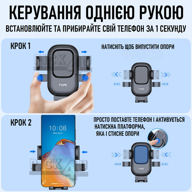Універсальний автотримач для телефона у вентиляційну решітку в автомобіль D59-G - зображення 4