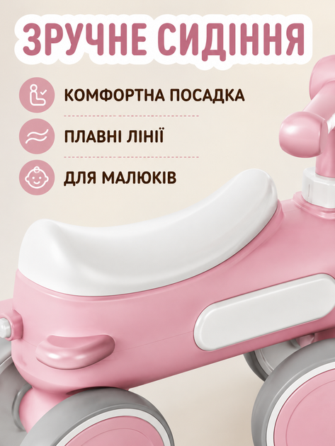 Дитячий балансирний велосипед велобіг 4-колісний 60×28×43 см зі світлом і звуком до 30 кг рожевий (49676154) - зображення 6