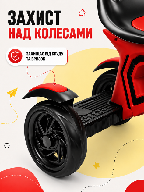 Детский трехколесный велосипед с педалями световыми и звуковыми эффектами до 30 кг для детей 2–5 лет красный (49676151) - изображение 4