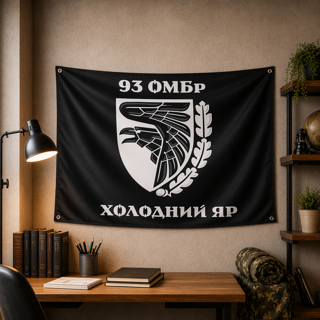 Прапор 93 ОМБр Холодний Яр | 140х90 см - Габардин - Фото 1 Прапор 93 ОМБр Холодний Яр | 140х90 см - Габардин - зображення 1