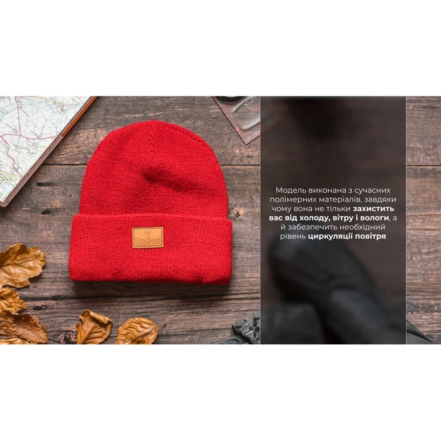 Шапка водонепроницаемая Dexshell Watch Beanie зимняя 94% полиэстер красная - изображение 5