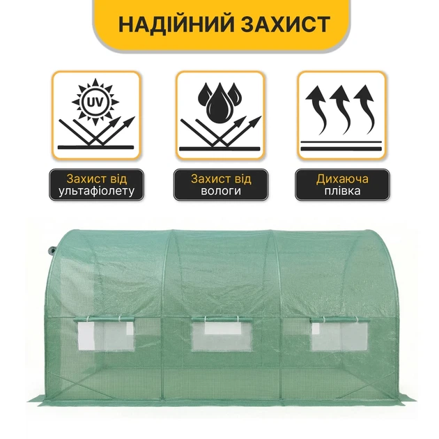 Теплица ProDobro Garden 10 м² стальная труба трёхслойная пленка 400х250х200 см зелёная - Фото 4 Теплица ProDobro Garden 10 м² стальная труба трёхслойная пленка 400х250х200 см зелёная - изображение 4