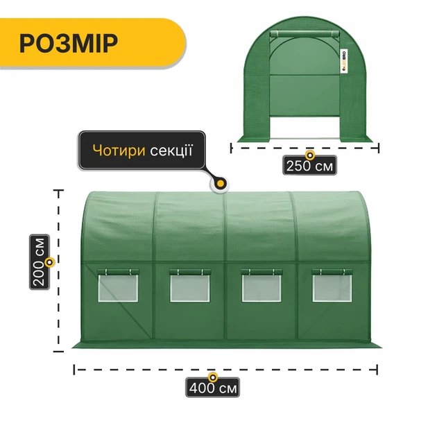 Теплица усиленная ProDobro Garden 10м² 4х2,5 м полиэтилен зеленый - Фото 2 Теплица усиленная ProDobro Garden 10м² 4х2,5 м полиэтилен зеленый - изображение 2