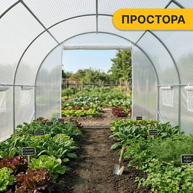 Садовая теплица ProDobro Garden 10 м² стальная 400х250х200 см белая - Фото 8 Садовая теплица ProDobro Garden 10 м² стальная 400х250х200 см белая - изображение 8