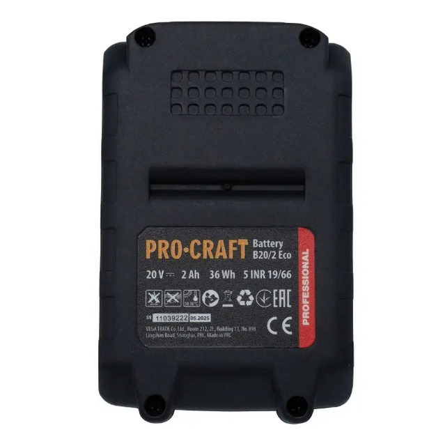 Акумуляторна ланцюгова пила PROCRAFT PKA45 з акумулятором 20В 2 Аг, з 2 шинами та 2 ланцюгами - зображення 9