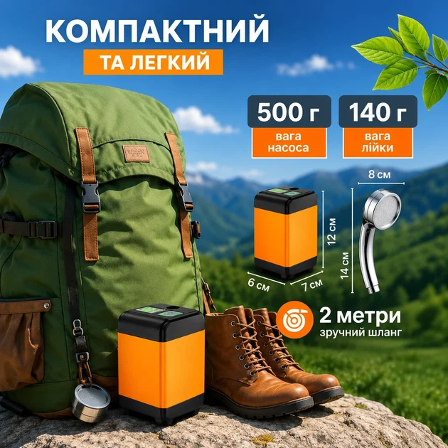 Портативний душ акумуляторний 3.7V з дисплеєм температури та USB зарядкою, туристичний душ для кемпінгу - изображение 3