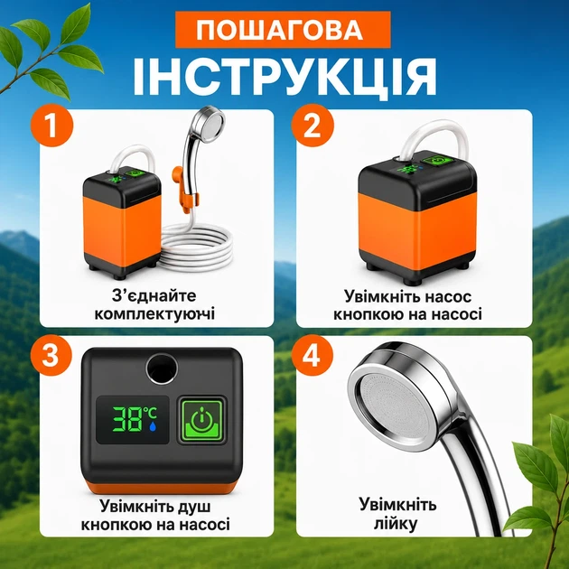 Портативний душ акумуляторний 3.7V з дисплеєм температури та USB зарядкою, туристичний душ для кемпінгу - изображение 8