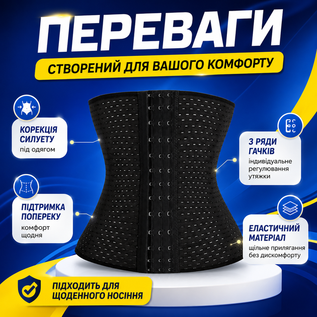 Женский корсет для талии и живота, утягивающий пояс, корректирующее белье под одежду, моделирующий бандаж для похудения, поддержка поясницы, высокая посадка, 3 ряда крючков, черный - изображение 2