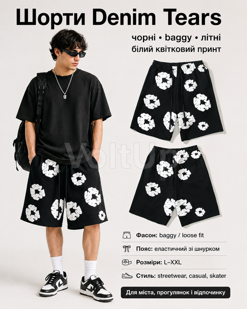 Шорты Denim Tears черные - летние широкие baggy с белым цветочным принтом, размер XXL - изображение 2
