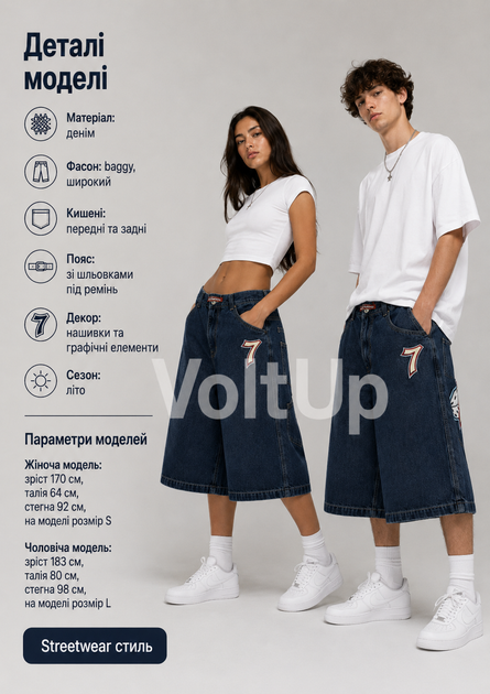 Шорты JNCO Baggy денимовые темно-синие - широкие джинсовые Джинсо на лето, размер XS - изображение 4