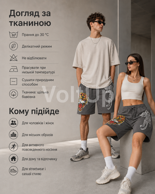 Шорти спортивні Ed Hardy темно-сірі унісекс — бавовняні Ед Харді з принтом тигра, розмір XS - зображення 5