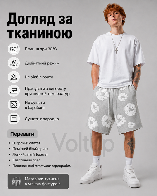 Шорты Denim Tears серые - летние широкие baggy с белым цветочным принтом, размер XL - изображение 4