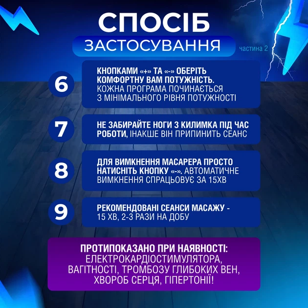 Масажер для ніг ступнів масажер стимулюючий кровообіг Електричний масажний килимок Foot Massager лікувальний килимок для ніг Kayfovo HN35 Black - зображення 10
