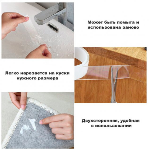 Многоразовая клейкая лента двухсторонняя липкая крепежная лента сверхсильная универсальная Ivy Grip Tape 5 м - Фото 7 Многоразовая клейкая лента двухсторонняя липкая крепежная лента сверхсильная универсальная Ivy Grip Tape 5 м - изображение 7