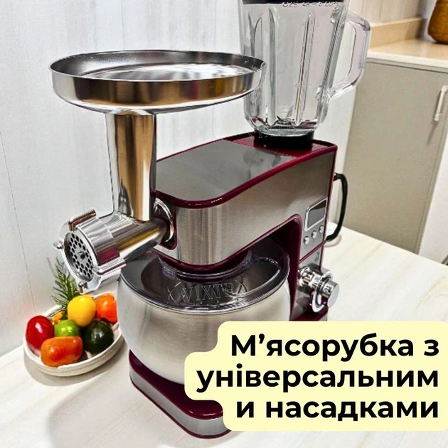 Кухонный комбайн 3 в 1 TOP KITCHEN мясорубка тестомес блендер 7л чаша TK00225 - Фото 3 Кухонный комбайн 3 в 1 TOP KITCHEN мясорубка тестомес блендер 7л чаша TK00225 - изображение 3