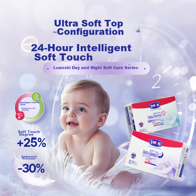 Подгузники Lelch Soft Care Mini дневные S 32шт, 4-8кг - изображение 6