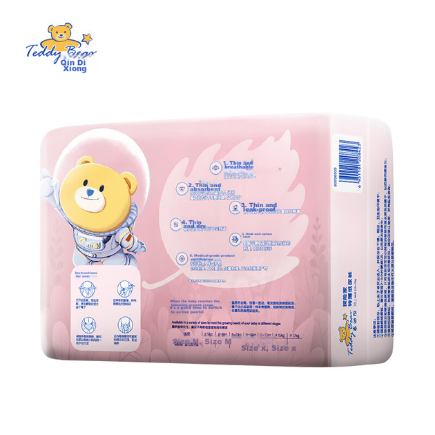 Подгузники Teddy Bear Explorer XL ультратонкие, 38шт - Фото 5 Подгузники Teddy Bear Explorer XL ультратонкие, 38шт - изображение 5