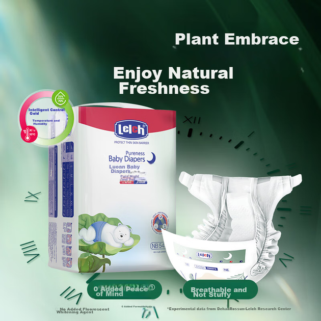 Подгузники ночные Lelch Day And Night Pure NB (до 5 кг), 54 шт - изображение 2
