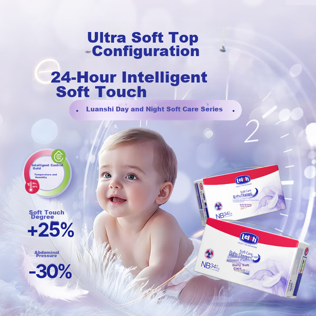 Подгузники ночные Lelch Soft Care Mini NB (до 5 кг), 34 шт - изображение 2