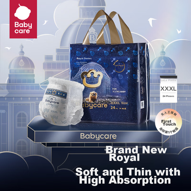 Підгузки-трусики Babycare Royal Lion Kingdom XXXL (від 17 кг), 24 шт - зображення 3