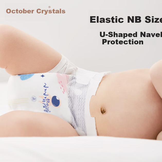 Підгузки Shiyuejiejing All-Protection Newborn Explorer XL (12-17 кг), 44 шт (SH1072) - Фото 9 Підгузки Shiyuejiejing All-Protection Newborn Explorer XL (12-17 кг), 44 шт (SH1072) - зображення 9