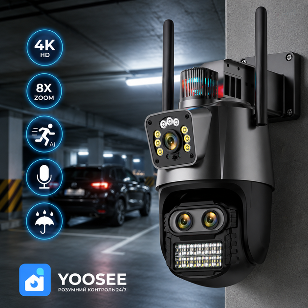 IP Wifi Камера відеоспостереження з 8× оптичним зумом, 12Мп, додаток Yoosee - зображення 5