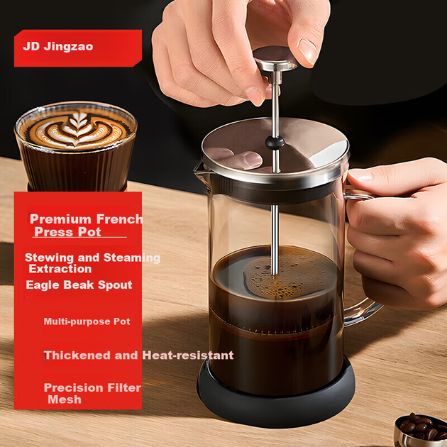 JD Original French Press Pot, скляний фільтр для кави ручного заварювання з потовщеного термостійкого скла, велика ємність 700 мл - изображение 4