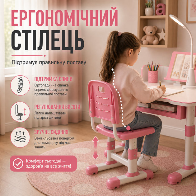 Детская парта со стулом, регулируемая, растущий комплект для школьника, учебный стол с LED-лампой, подставкой для книг и выдвижным ящиком, эргономичная мебель для учебы, рисования и творчества, розовый - изображение 3
