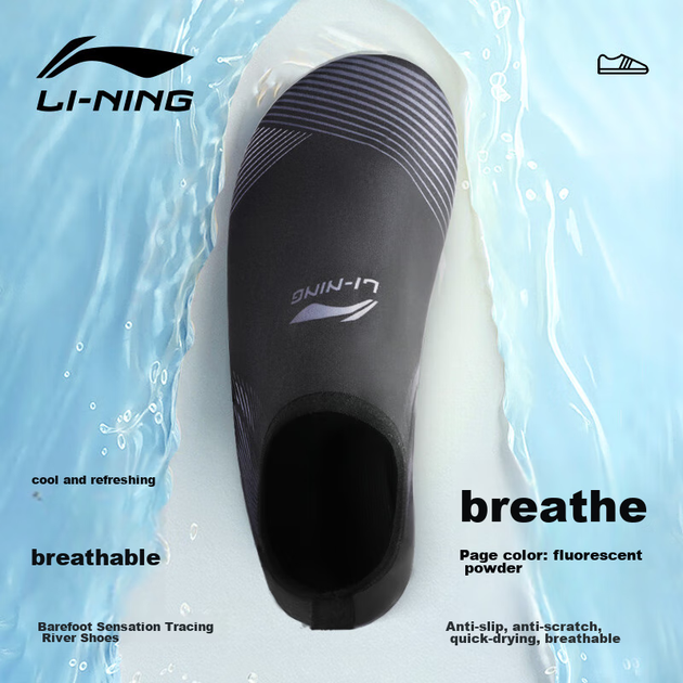 Обувь Li-Ning 9202 для снорклинга и аквапарка нескользящая, пляжная, унисекс, размер 37-38 - изображение 6