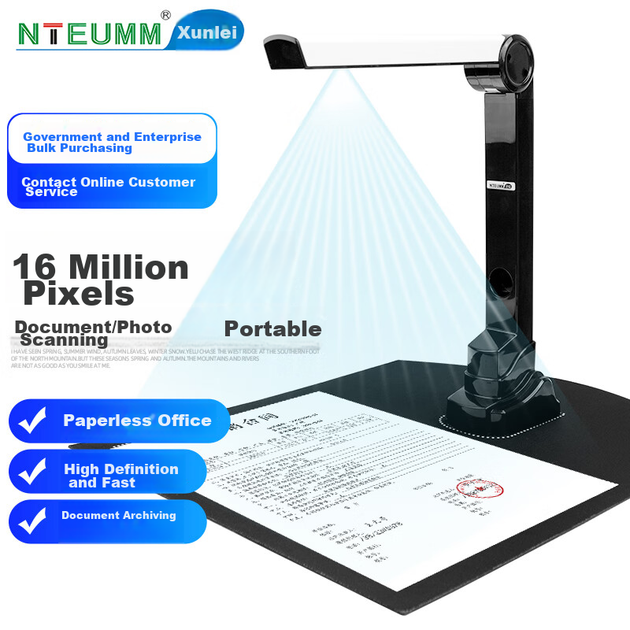 Документ-камера NTEUMM NT-3000, 16 МП, для сканирования, офисная - изображение 5